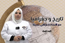2AS اجتماعيات  2 ثانوي أداب+لغات أجنبية